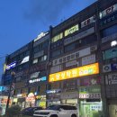 뷰티앤메디 | [노원 웨딩관리] 리메디뷰티 웨딩관리 후기