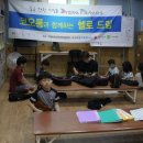 신나는우쿨렐레 이미지