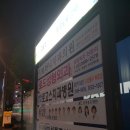 로고스치과의원 이미지