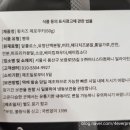 어니스타컴퍼니