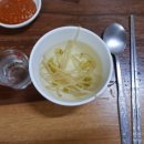 동래집곰장어