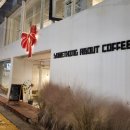 카페케이크와디저트 | 신논현역카페 썸띵어바웃커피 매일 바뀌는 케이크와 디저트 맛집 후기