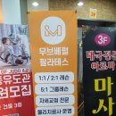 무브베럴필라테스 - 통영시 무전5길 11-19 | 세종필라테스 아름동필라테스 무브베럴 필라테스 추천후기👊