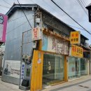 대흥여관 이미지