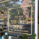 쓰담헤어 - 광산구 | 쓰담헤어