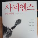 윤샘책읽기독서토론