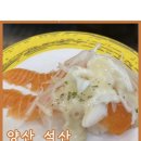 OX PC 양산석산점 | 양산 동면 맛집ㅣ양산 석산 추천할 만한 회전 초밥집 스시바로