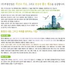 (주)부광산업 이미지