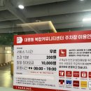 대평동도서관 | 대평동도서관 주차장 솔직후기