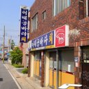 허태공바다회 이미지