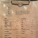 김씨반주 이미지