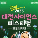 대전문화예술센터 뒤 티스토리