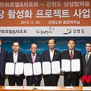 공감프로젝트서울지사
