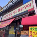 대관령참숯전기통닭구이 - 안양시 동안구 흥안대로 122 | 대관령참숯전기통닭구이