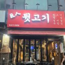 굴포천역 2번 출구 이미지