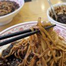 짬뽕홀릭