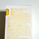 스루웰