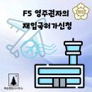 해송 행정사사무소 이미지