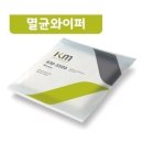 케이엠(KM)