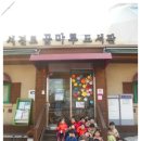 서경로꿈마루도서관 이미지