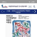 국립현대미술관 서울 - 이건희컬렉션 이중섭전 - 이미지