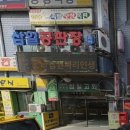 삼일마트 편의점 이미지