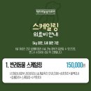 페트로동물병원 - 미추홀구 토금중로 1 | 페트로동물병원