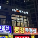 오늘 the 예쁜눈썹 이미지