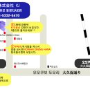 [안심일본유학]Re:국민건강보험료에대해서 이미지