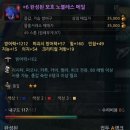 노블레스팜 이미지