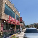 어답산한우마을 이미지