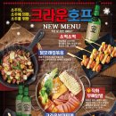 크라운호프 이미지