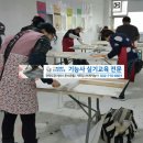 한국중앙건축학원 이미지