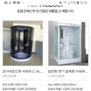 굿배스