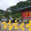설봉한우