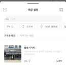 지에스25 방화사거리점 | 스타벅스 방화사거리점 방화동에 새롭게 오픈한 스타벅스 가보기
