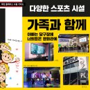 송도당구클럽 이미지