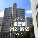 월계부동산공인중개사사무소 이미지