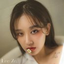 리제