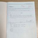 FAT회계실무1급(야간) | 회계 자격증 도전 후기 (회계관리2급 / 전산회계2급)