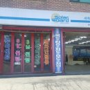 토탈정비카세차장 이미지