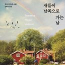 GS25 달성풍경채점 | 에이틴의 끝자락