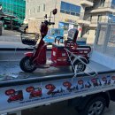 군위모터스 이미지