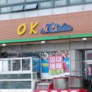 새통영횟집 이미지