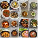 한식조리기능사 자격증 취득 | 합정동 한식조리기능사 자격증 취득 방법 취업 창업 준비 후기