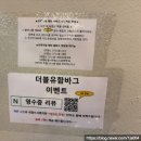 더블유함바그(Whamburg) 이미지