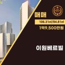 베르빌공인중개사사무소 이미지