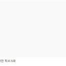 한반도ECO | 동서 교류 질문-1