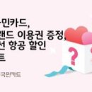 숲속향기생태어린이집 이미지