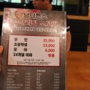 남다른소(성서점) 이미지